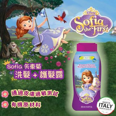 意大利製造 Disney Princess 沐浴/洗髮系列