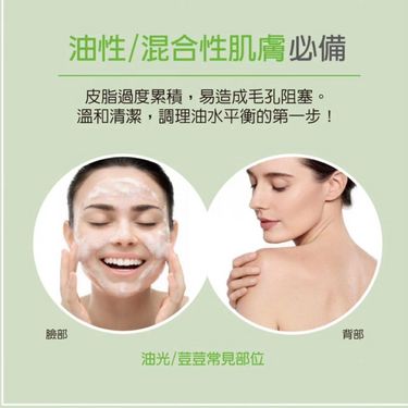 法國 BIODERMA 貝德瑪 平衡控油潔膚啫喱500ML