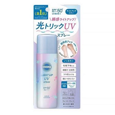 日本直送 KOSE 高絲防曬隔離霜80g/噴霧 60g
