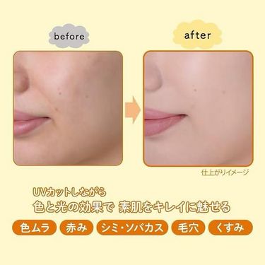 日本直送 KOSE 高絲防曬隔離霜80g/噴霧 60g
