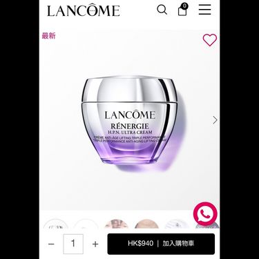 Lancôme 百肽霜15ml（專櫃）