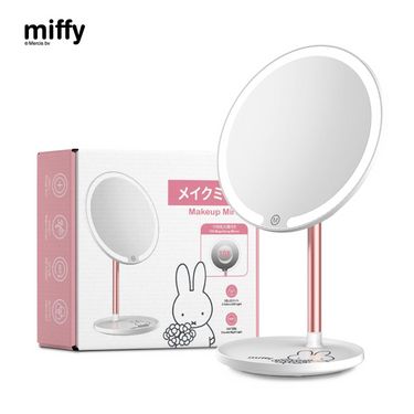 Miffy🐰LED 7.5"子母化妝鏡
