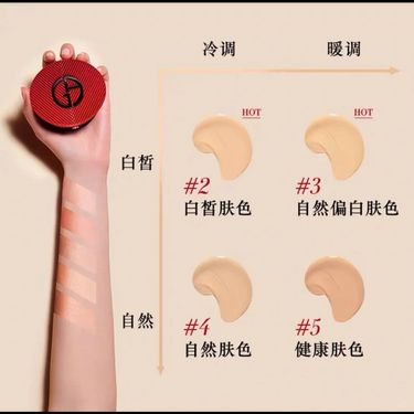 Armani阿瑪尼紅色新款精華紅氣墊 （殼＋芯) 【香港專櫃】
