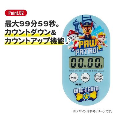 日本 Skater 可愛卡通廚房計時器