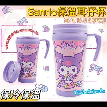 泰國直送Sanrio卡通保溫耳仔杯400ml