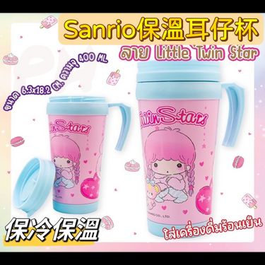 泰國直送Sanrio卡通保溫耳仔杯400ml