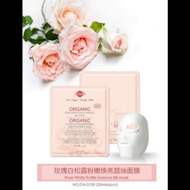 DE AQUA PRETTY SKIN有機蠶絲面膜系列（一盒六片）