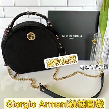GIORGIO ARMANI 絲絨圓袋(有黑色盒)(免稅貨)