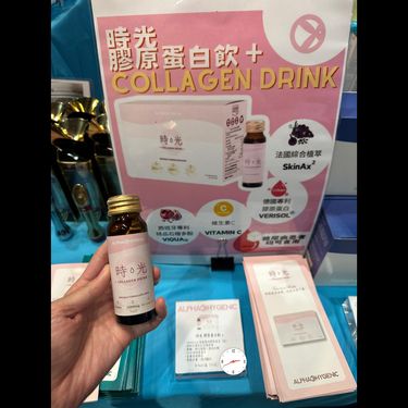台灣Alphahygienic 時光膠原蛋白飲+