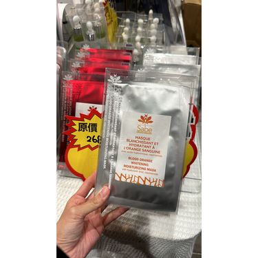 Sabe 血橙透白保濕面膜5PCS