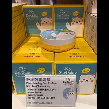My Earthday舒緩防曬氣墊