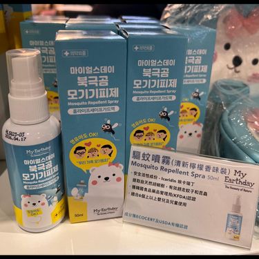 My Earthday 兒童驅蚊噴霧 50ml