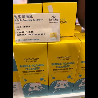 My Earthday 泡泡潔面乳300ml