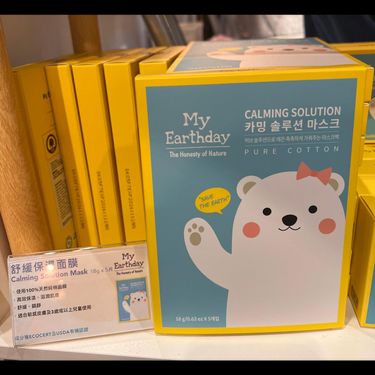 My Earthday舒緩保濕面膜5片