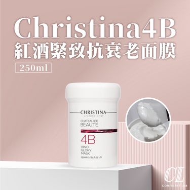 Christina 4B  紅酒緊致紅潤抗衰老面膜 250ml