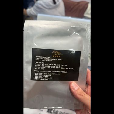 靈芝，人參藏紅花 能量面膜（－套十片）