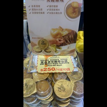 法國Herbes赫柏絲24K黃金水光精華面膜配合玻尿酸凍晶粉 一排10 個