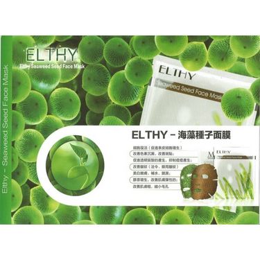 Elthy 海藻種子膠原面膜 5片
