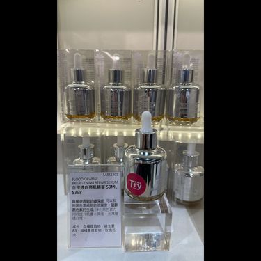 Sabe血橙透白亮肌精華 50ML