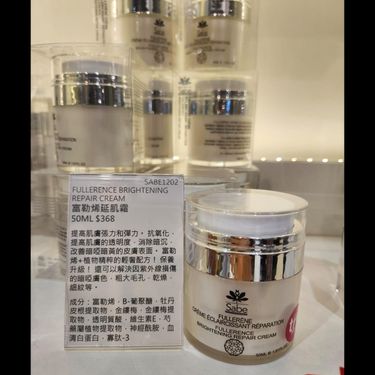 Sabe 富勒烯延肌系列
