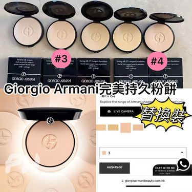 Giorgio Armani持久絲光防曬兩用粉餅Spf32 9G (補充裝)