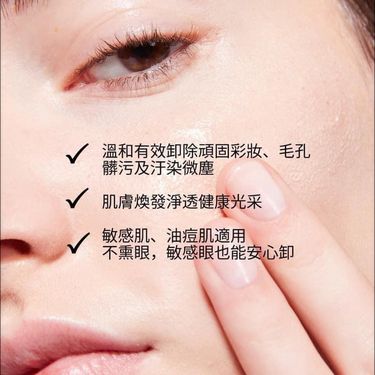MAC 清透煥顏清爽卸妝油 100ml(免稅貨）