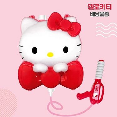 韓國🇰🇷直送 Sanrio 系列造型水槍