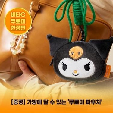韓國Innisfree 維他命C綠茶美白精華液 X Kuromi 限定套裝