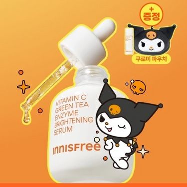 韓國Innisfree 維他命C綠茶美白精華液 X Kuromi 限定套裝