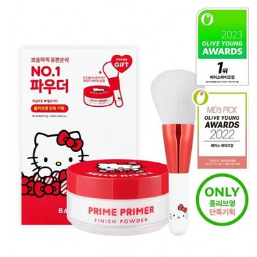 🌸韓國 Banila Co X Hello Kitty 限量套裝 🩷Prime Primer Finish Powder 12g + 化妝掃