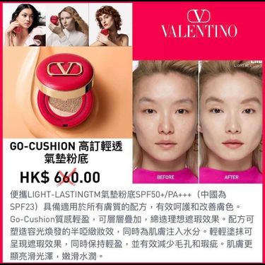 🌸VALENTINO GO-CUSHION 🌟高訂輕透氣墊粉底Spf23  14g