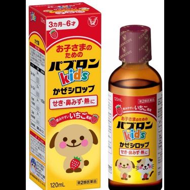 日本🇯🇵大正製藥Pabron Kids 兒童感冒糖漿 120ml
