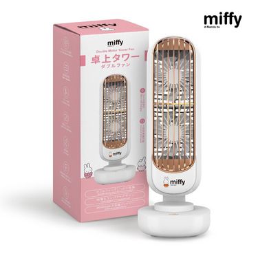 Miffy MIF29 坐檯雙風扇