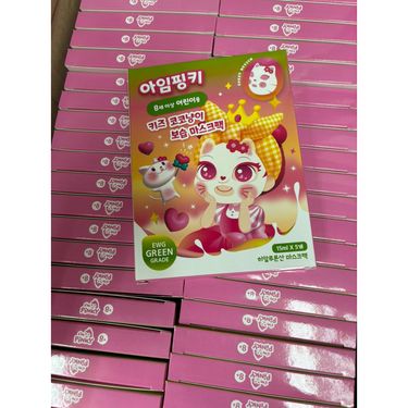 韓國Pink Princess 貓咪可可兒童保濕面膜5入