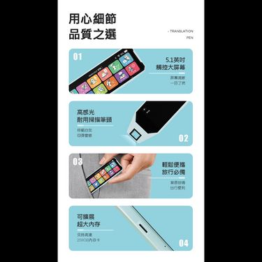 Mofusand EYEMEGA Alpha X 多功能翻譯筆
