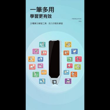 Mofusand EYEMEGA Alpha X 多功能翻譯筆