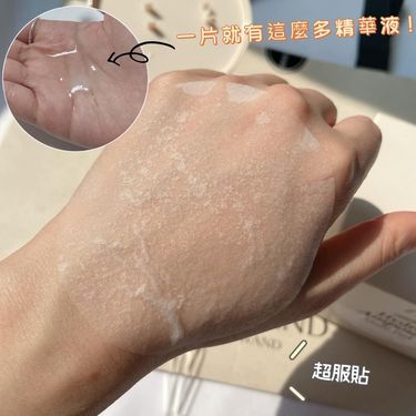 韓國 ZTU水光肌安瓶精華美膚棉片 70片