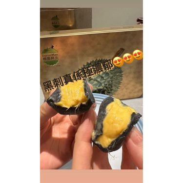 榴蓮鮮生冰皮月餅