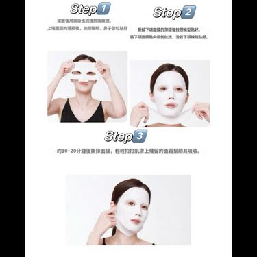 韓國Rejuran 煥顏修護 V臉面膜 20g x 4片