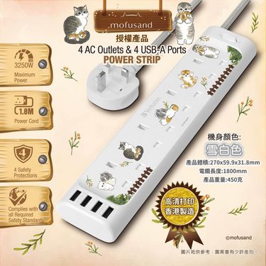 MOFUSAND 4 AC Outlets & 4 USB-A Ports 拖板