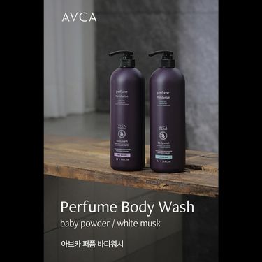 韓國🇰🇷 AVCA  香水沐浴露 - 家庭裝1000ml🤩🤩