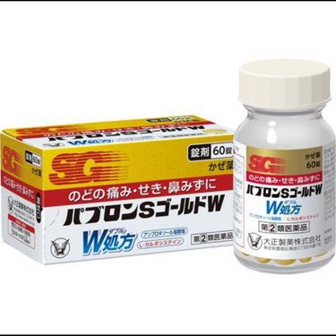 💊日本🇯🇵大正Pabron S Gold W 感冒藥60錠