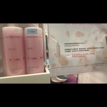 CHRISTINA Muse Enchanting Body Cream 玫瑰幹細胞身體修護乳液300ml