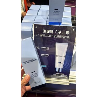 CRISTADERM活能舒靜潔面乳100g