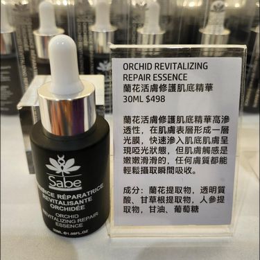 Sabe蘭花活膚修護肌底精華(30ml)
