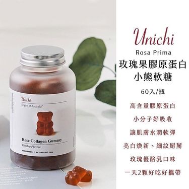 Unichi玫瑰膠原果膠小熊軟糖60粒