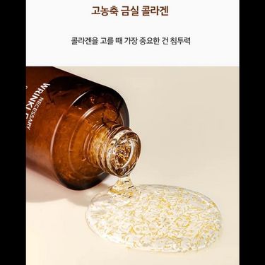 韓國VELLA特效埋線頸部精華 50ml