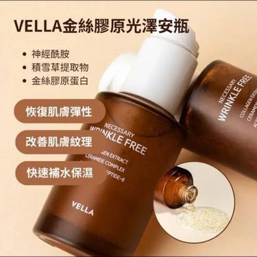 韓國VELLA特效埋線頸部精華 50ml