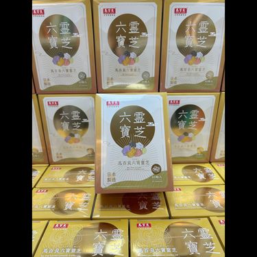 馬百良六寶靈芝60粒