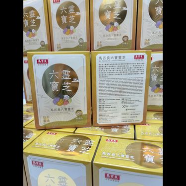 馬百良六寶靈芝60粒